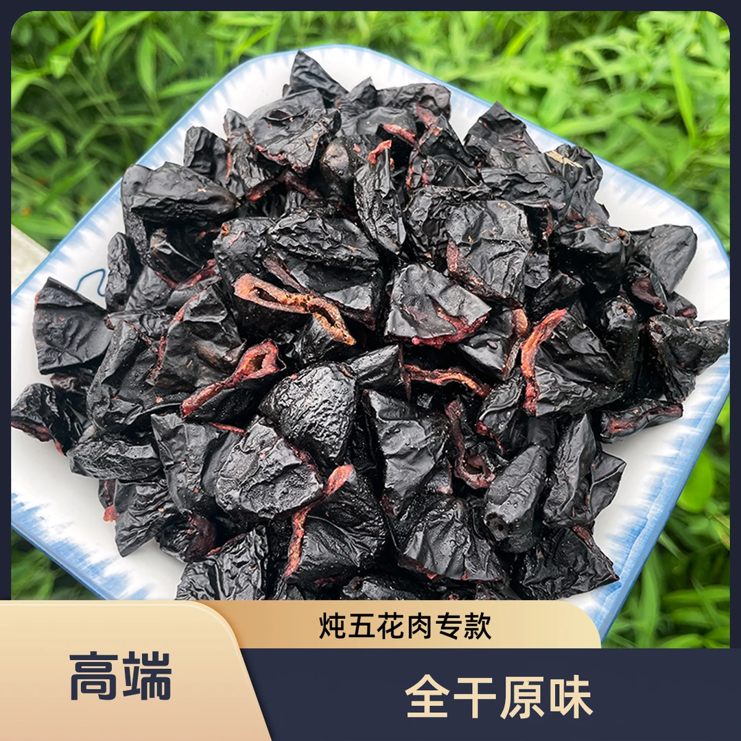 广东全干原味橄榄角油榄炖肉200g榄角干美味炖五花肉4两装