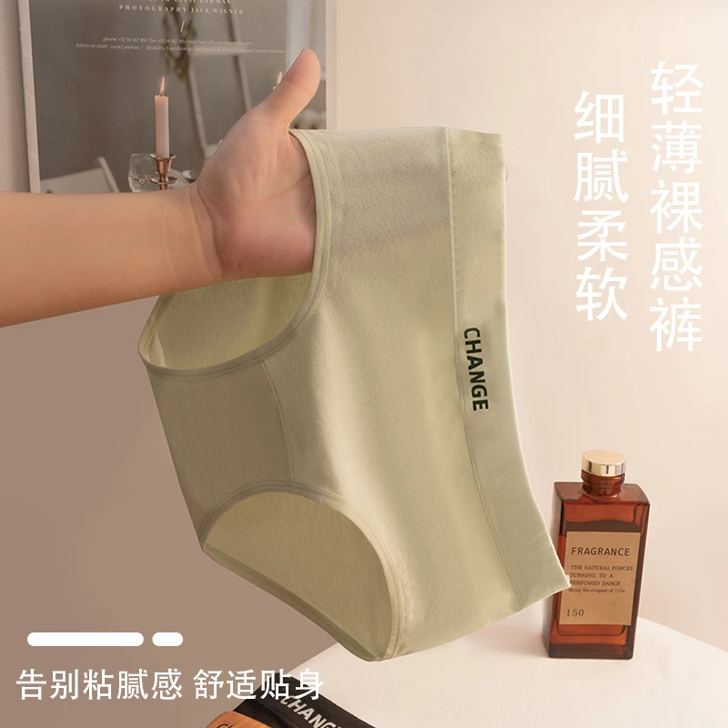 女士纯棉内裤全棉抑菌裆女生秋冬新品中腰简约纯色少女棉质三角裤