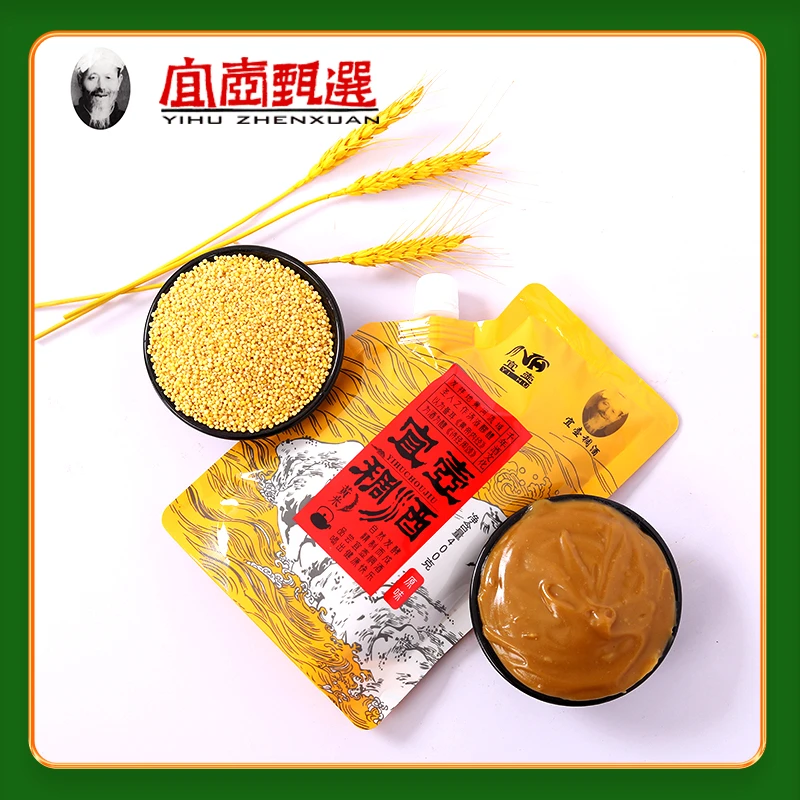 【宜壶甄选】400g原味熬煮冲饮宜壶稠酒零食儿童学生月子早餐营即食