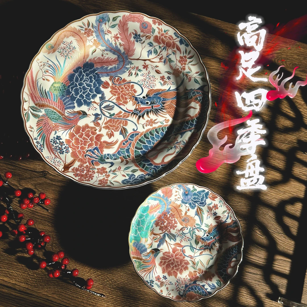 【GAJA俏瓷家高足果盘】家用陶瓷果盘创意描金骨瓷点心盘乔迁伴手礼