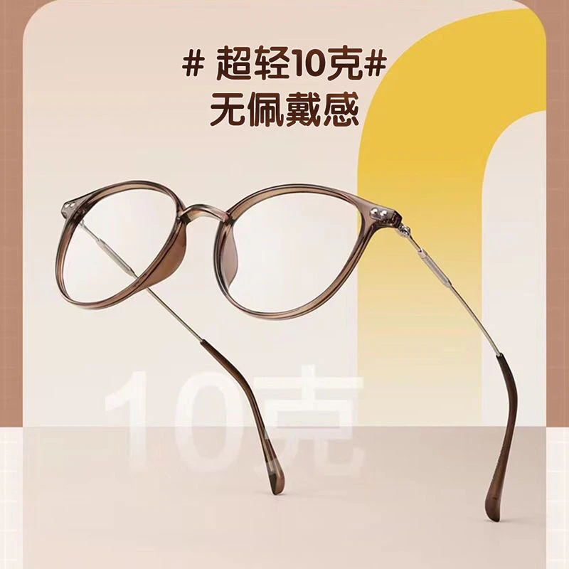 网红眼镜女近视可配有度数ins冷茶色超轻圆框平光防辐射蓝光框镜