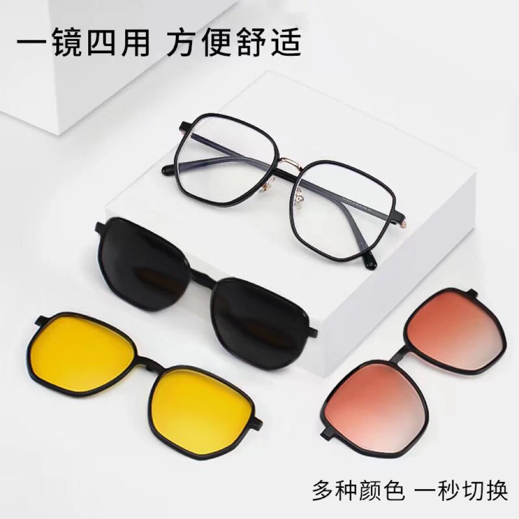 简约眼镜近视可配度数男女通用四合一偏光套镜墨镜开车出游太阳镜