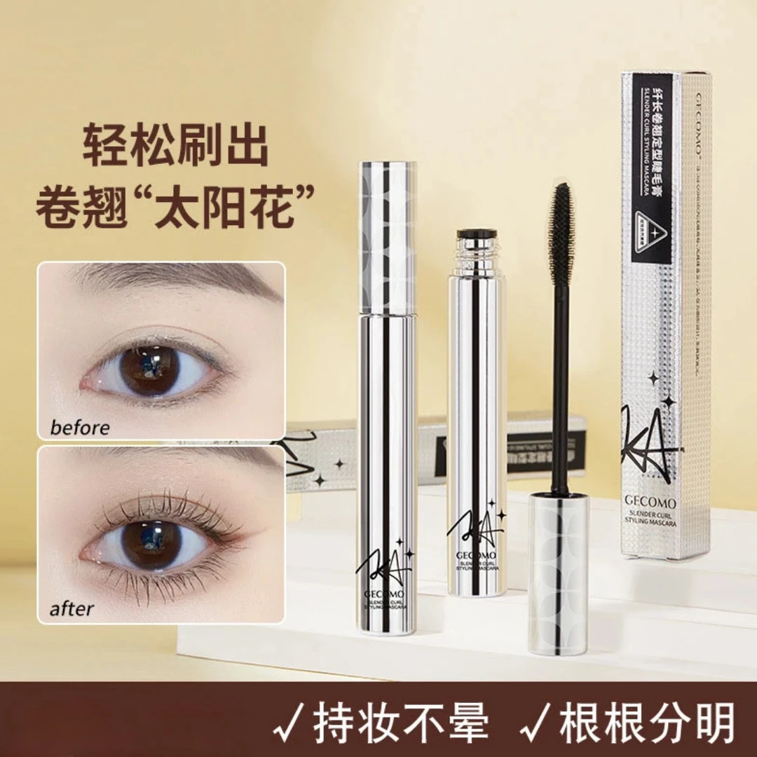【睫毛膏新疆包邮】纤长卷翘定型睫毛膏平替好物