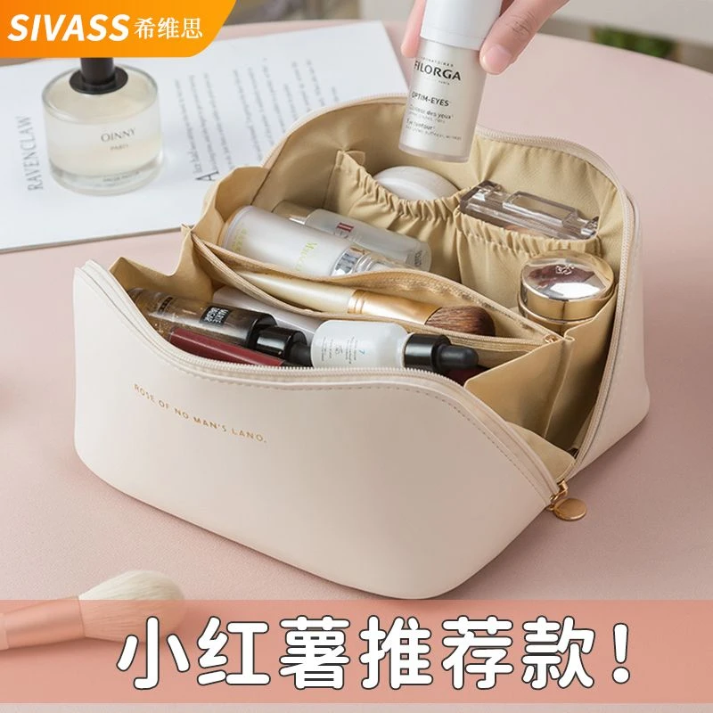 化妆包大容量干湿分离防水便携洗漱包化妆品收纳包整理旅行收纳包