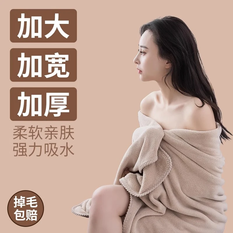 家用浴巾男女老少超大号多功能纯棉吸水速干夏薄款大裹非全棉浴巾