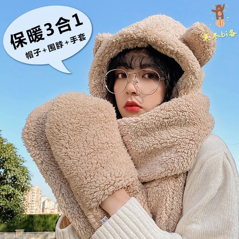 小熊帽子围巾一体女秋冬季百搭2024年爆款可爱保暖连帽毛绒三件套