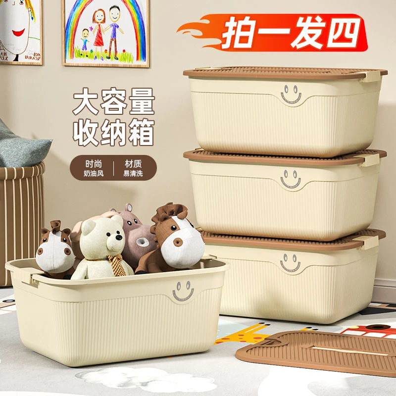 零食杂物收纳筐玩具整理筐家用塑料储物盒厨房橱柜篮子桌面收纳箱