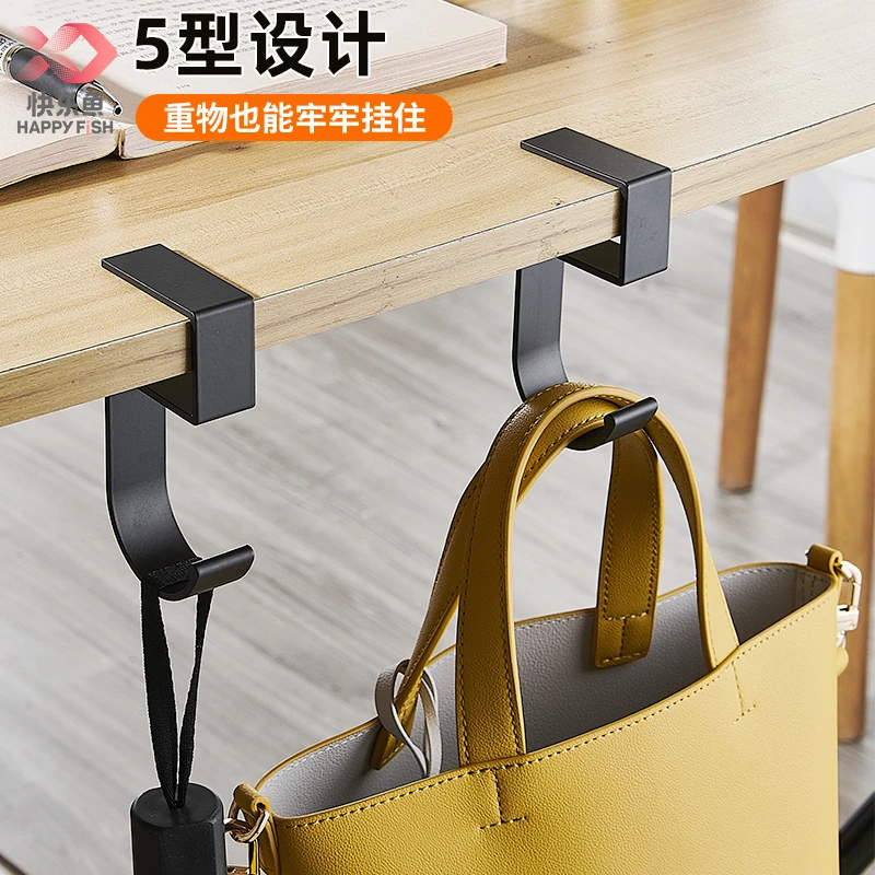 书包挂钩学生课桌侧边挂包神器可拆卸移动免粘贴便携书桌挂包钩子