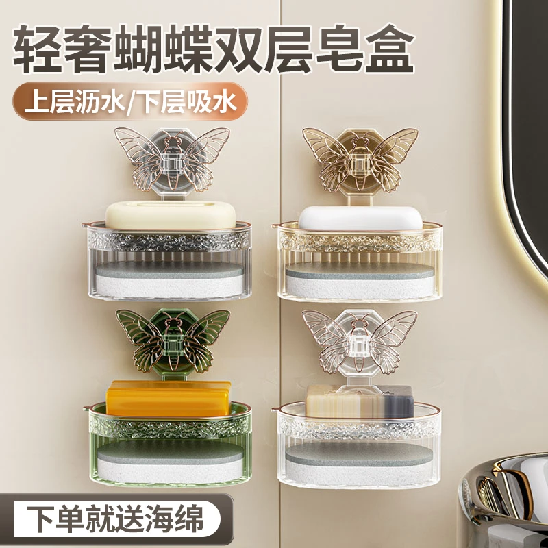 家用肥皂盒吸盘壁挂式双层沥水卫生间收纳免打孔高档香皂盒置物架