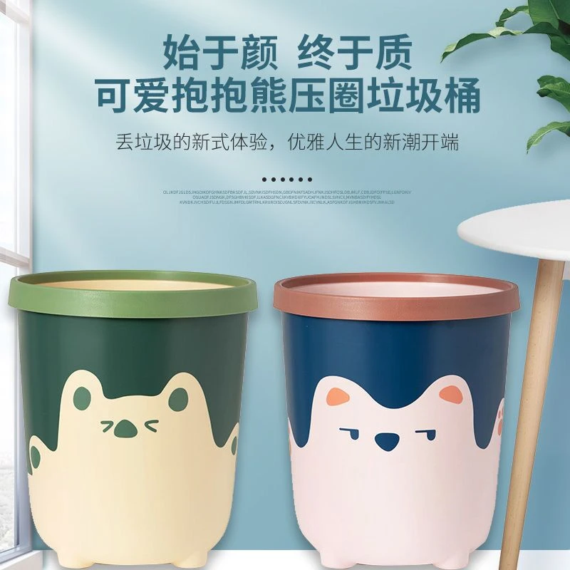 垃圾桶家用卧室简约客厅创意现代小房间厨房拉圾拉卫生间轻奢高档