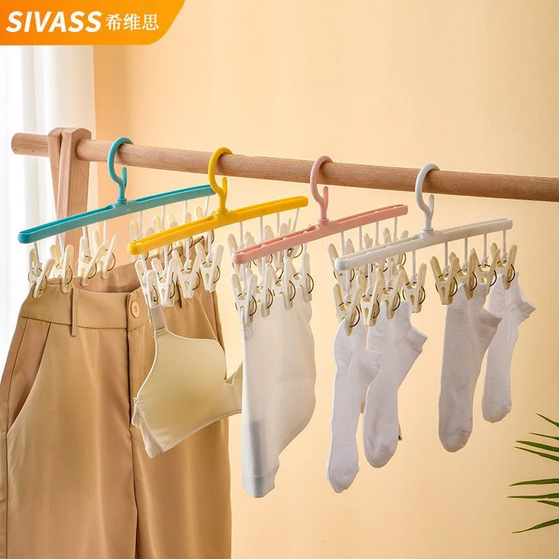 晒袜子衣架宿舍用学生带夹子衣夹家用多功能收纳架子晾衣服架神器