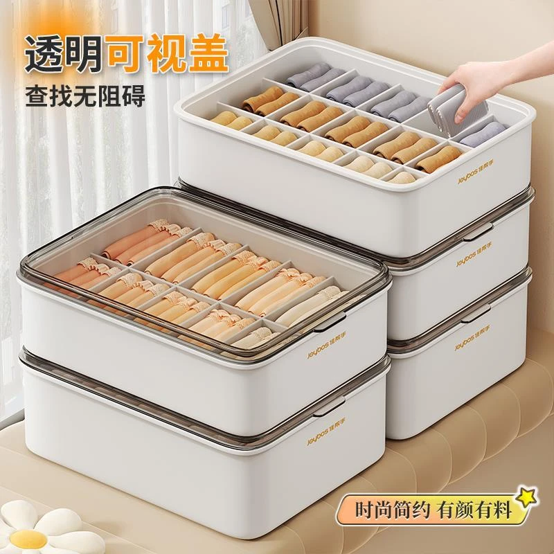 内衣内裤收纳神器家用宿舍三合一收纳盒整理贴身衣物防尘带香薰包