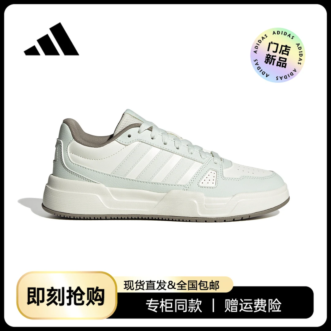 【冬季新款】adidas/阿迪达斯女子皮质减震防滑复古篮球板鞋JS3418