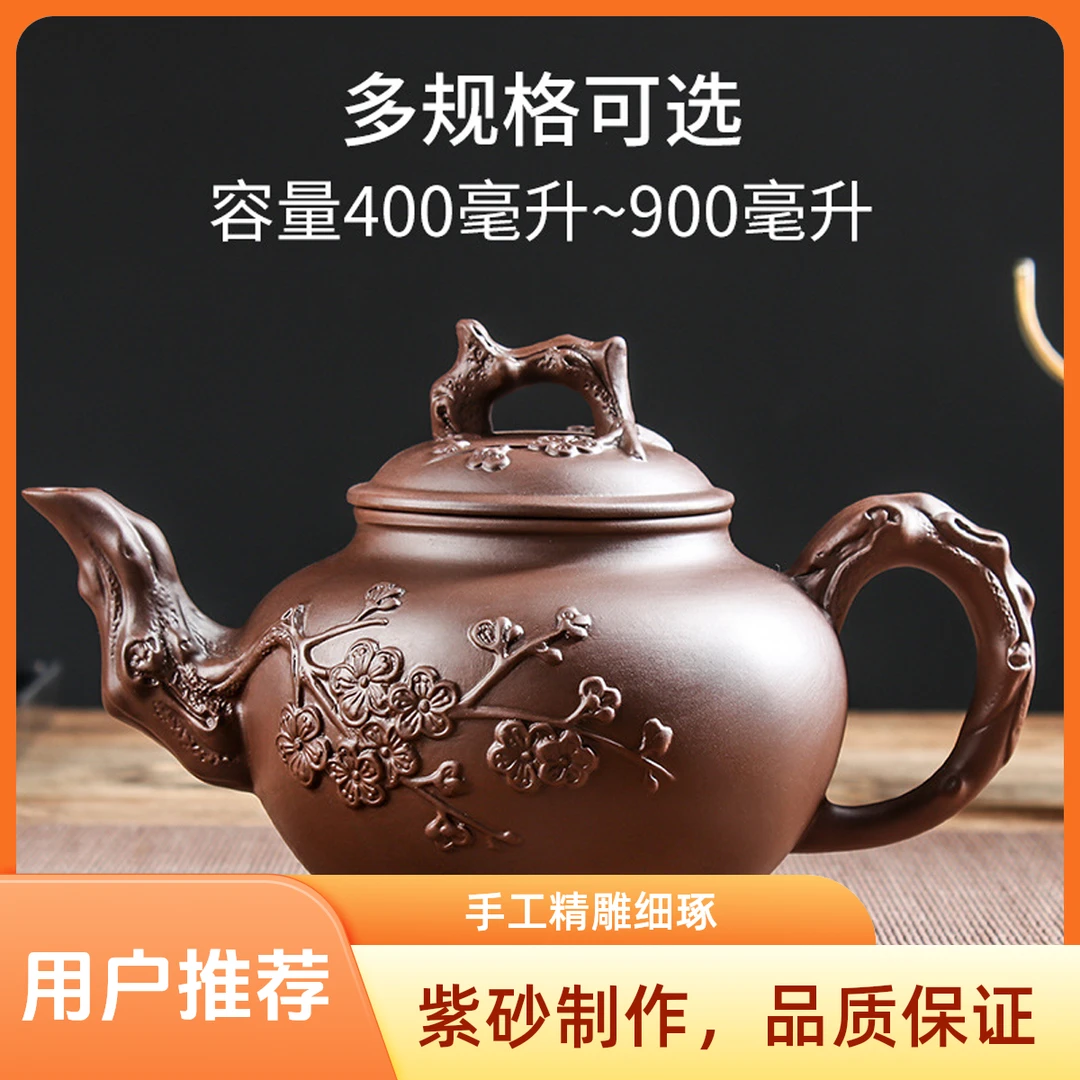 大容量纯手工紫砂壶朱泥大号家用过滤泡茶壶陶瓷功夫茶道用具