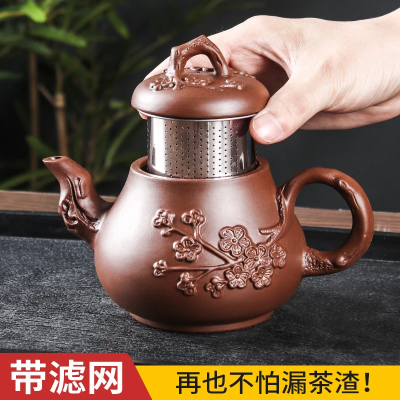 新款紫砂壶大容量内置不锈钢过滤泡茶壶报春梨形茶壶功夫茶道用具