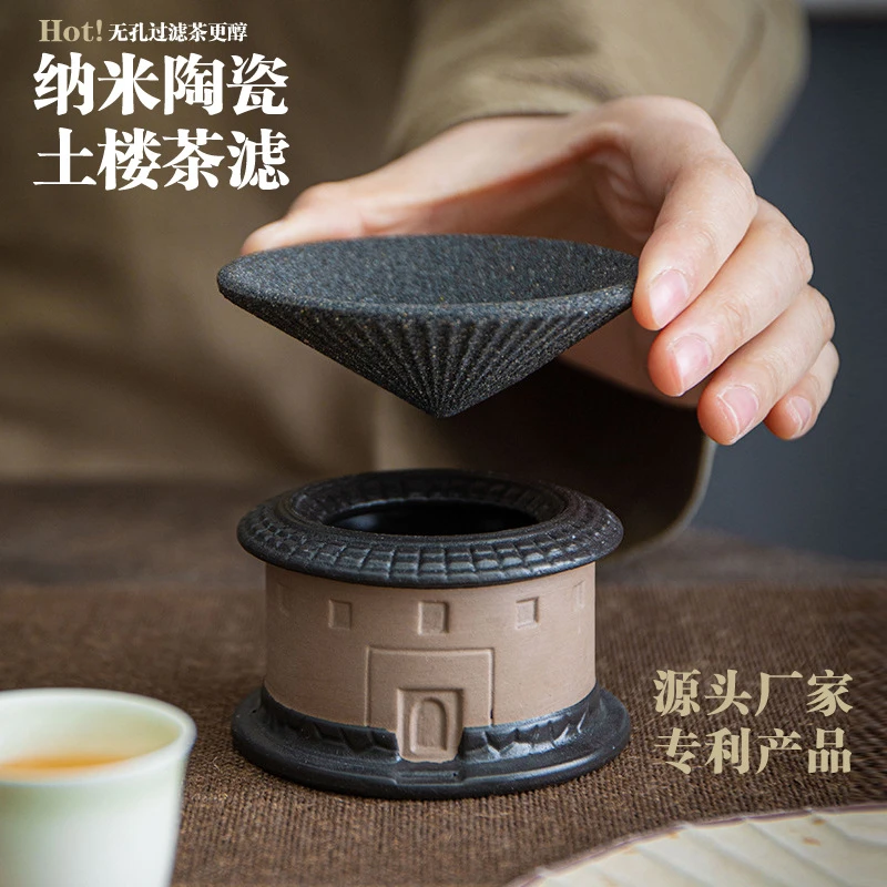 原创土楼茶滤无孔过滤茶漏个性创意房子造型茶宠茶叶咖啡茶道用具