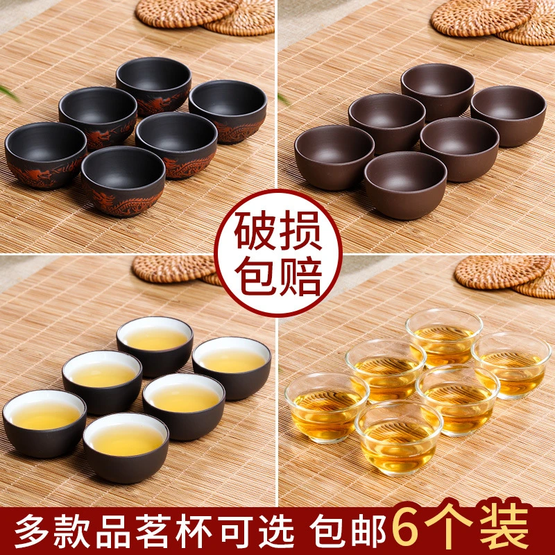 茶具套装紫砂杯品茗杯小茶杯紫砂功夫茶杯大陶瓷杯茶碗杯茶道用具