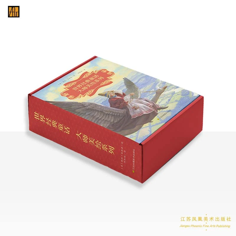 （美）露丝•桑德森 著；陈肥啾 译《世界经典童话大师美绘系列》