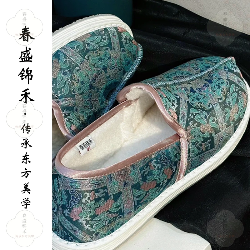 2024冬季新款新中式宋锦布鞋加绒棉鞋平底低帮圆口艾草千层底布鞋
