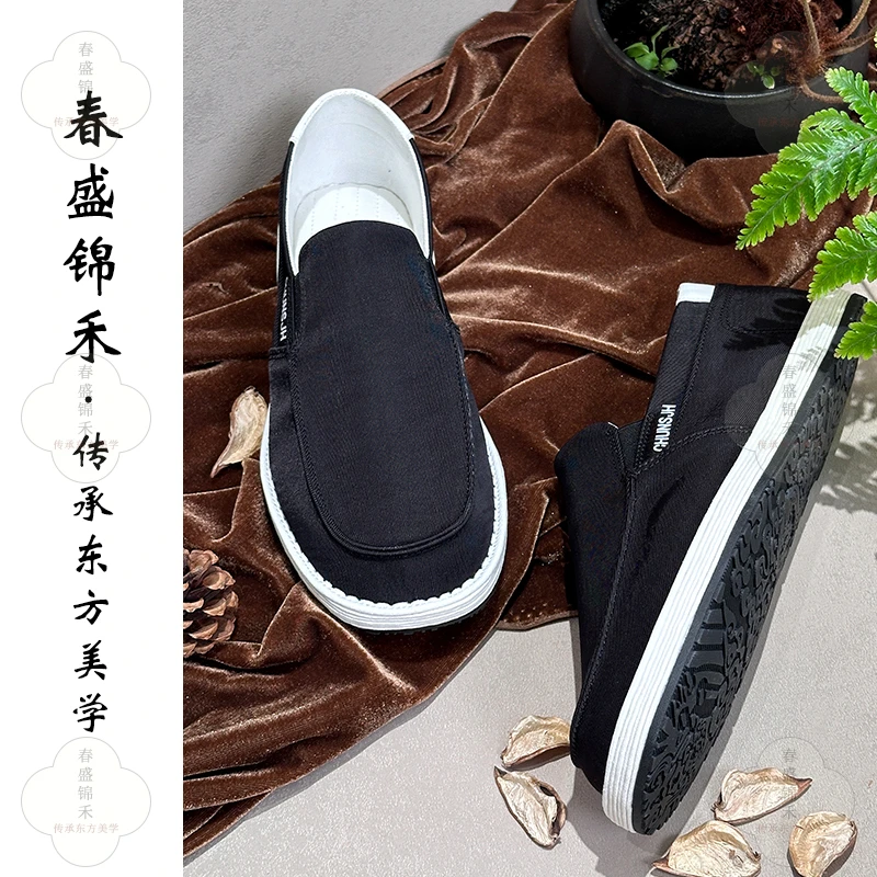 2024秋冬新款开口低帮布鞋男鞋新中式老爹鞋黑色平跟鞋艾草千层底