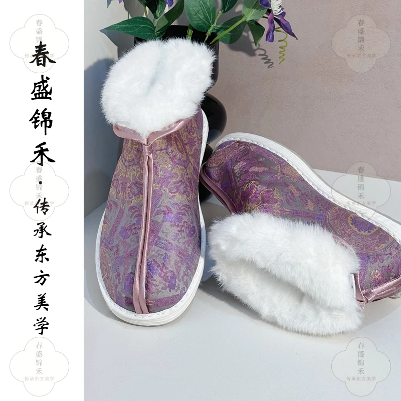 【八达晕】2024秋冬新中式高帮宋锦艾草千层底布鞋加绒紫色高帮棉鞋