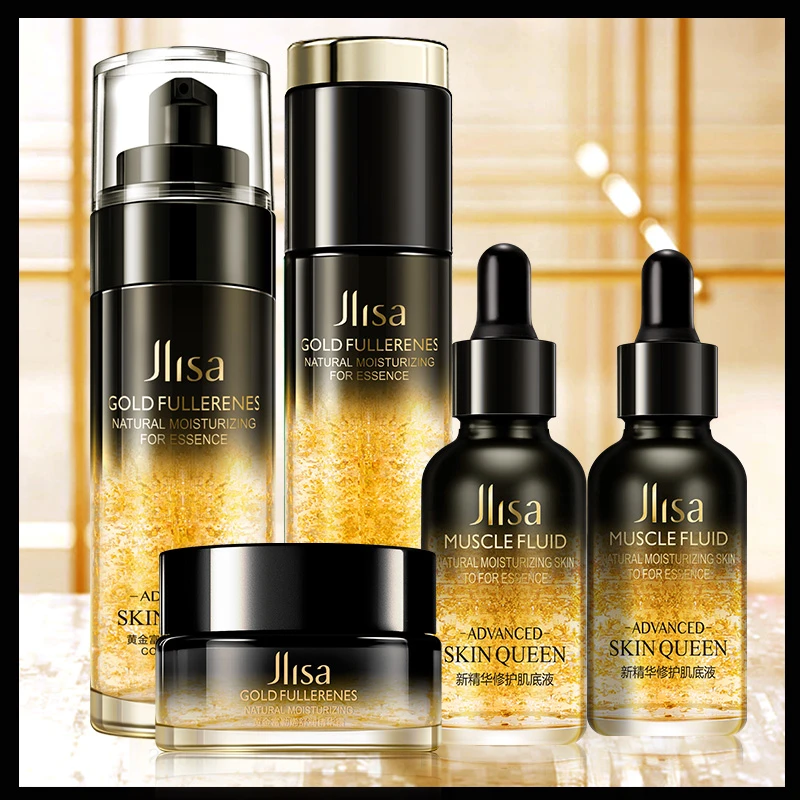 肌琳莎黄金富勒烯舒润精品套装