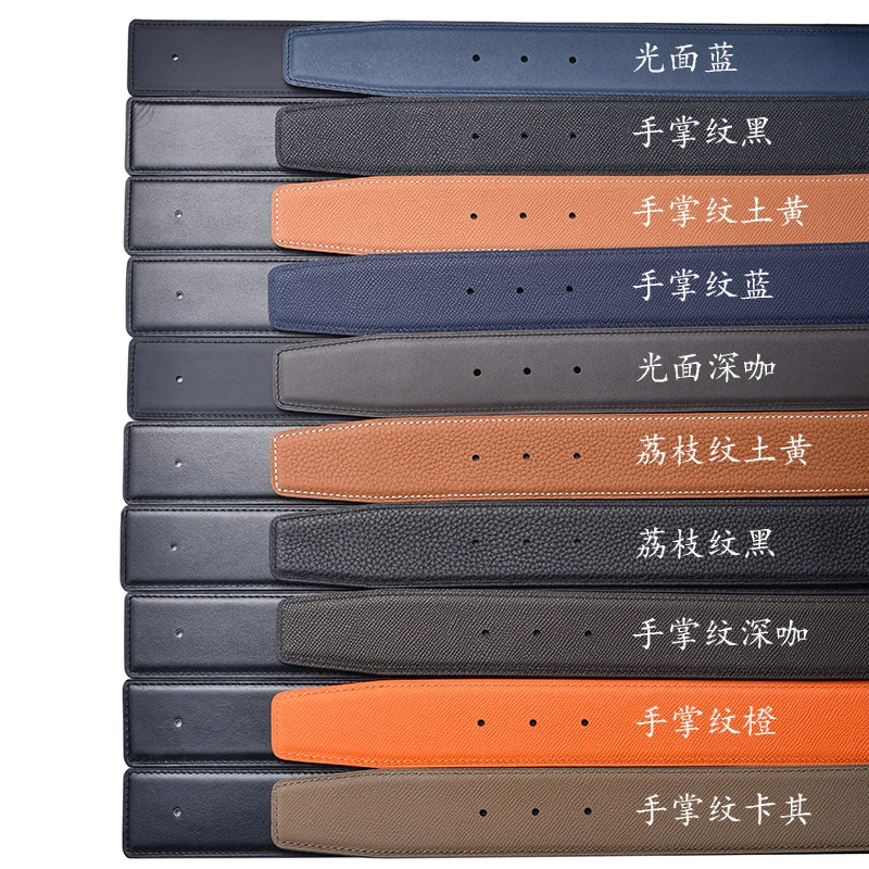 男士皮带4.2mm腰带头层真皮tog牛皮拼ESPOS替换大H扣头