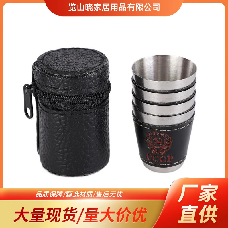 70毫升不锈钢杯随身便携杯子中杯礼品CCCP包皮