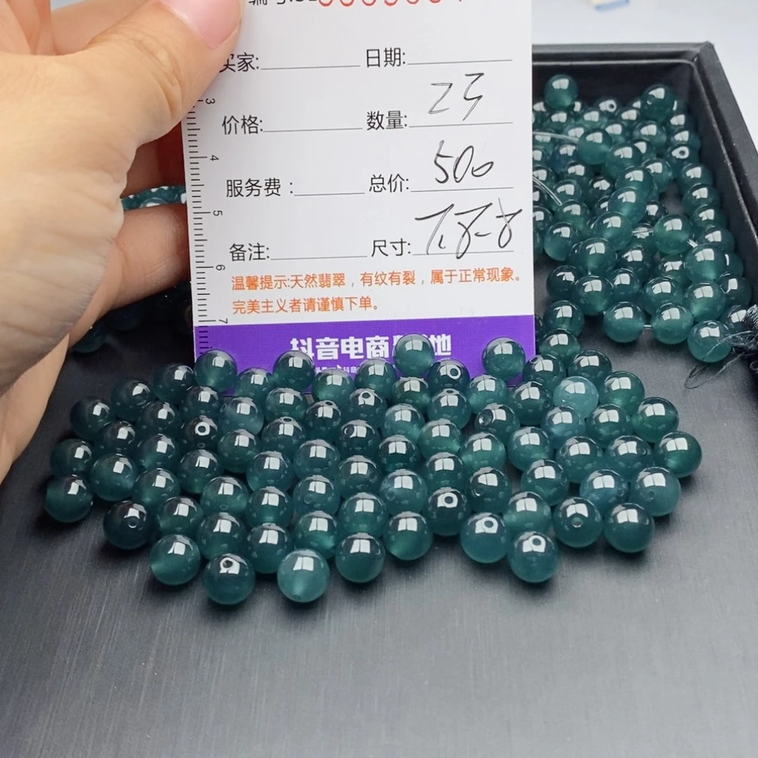 翡翠手链未镶嵌散珠自选