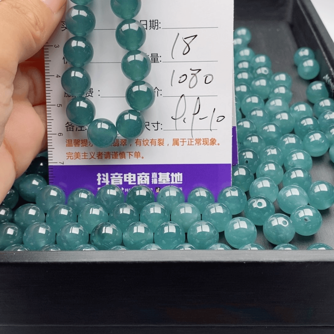 翡翠手串未镶嵌散珠自选