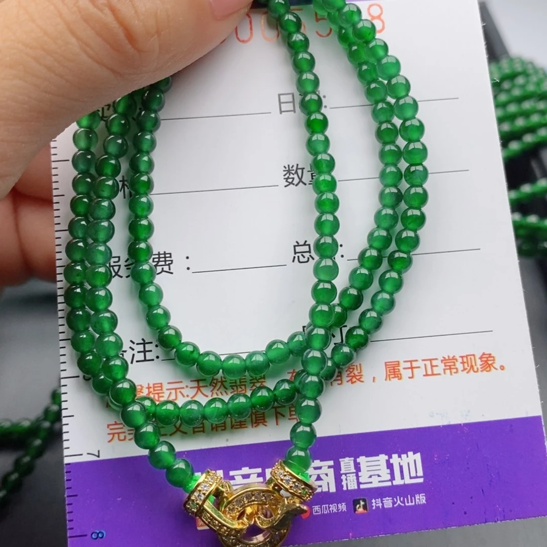翡翠手链未镶嵌小*菡散珠自选