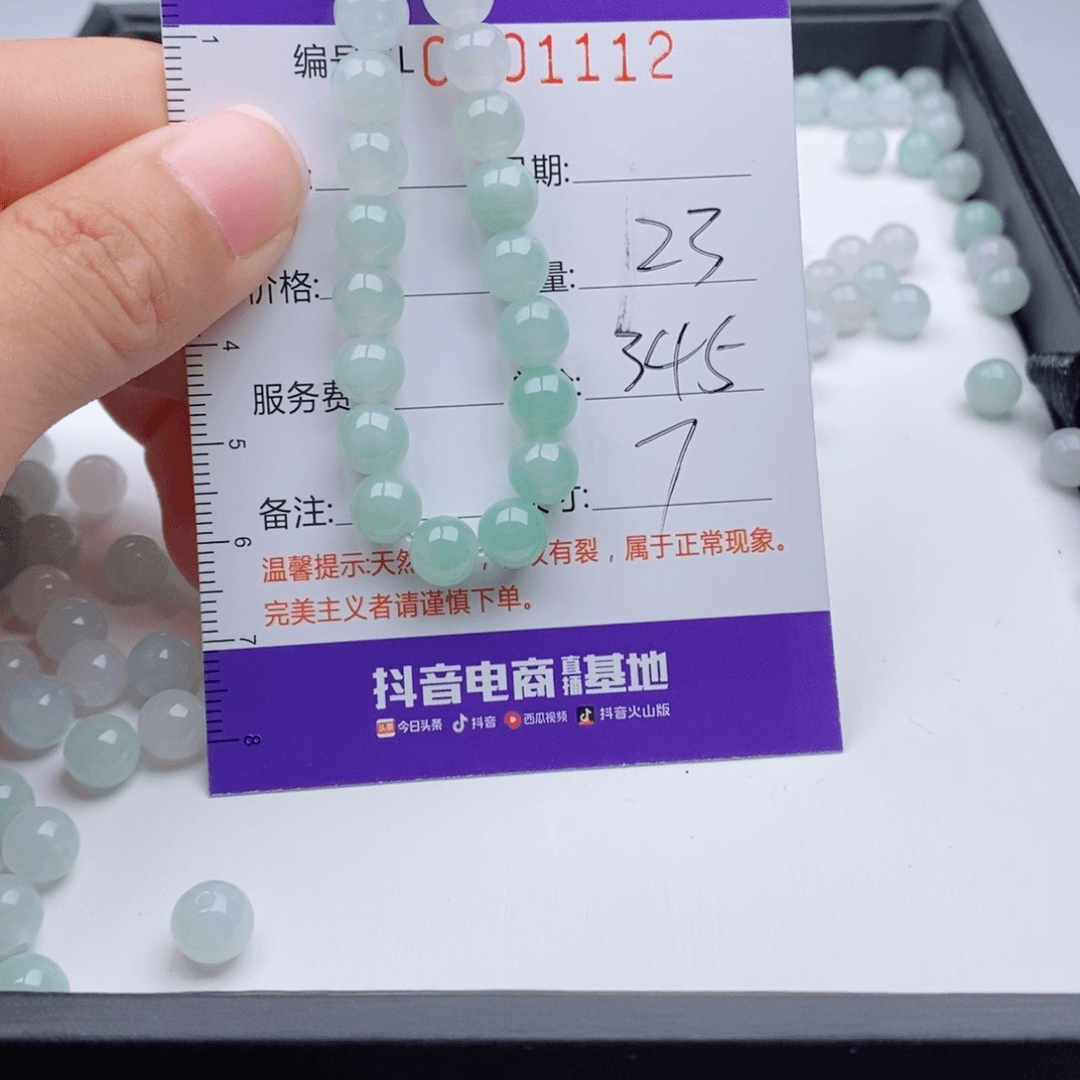翡翠手串未镶嵌散珠自选