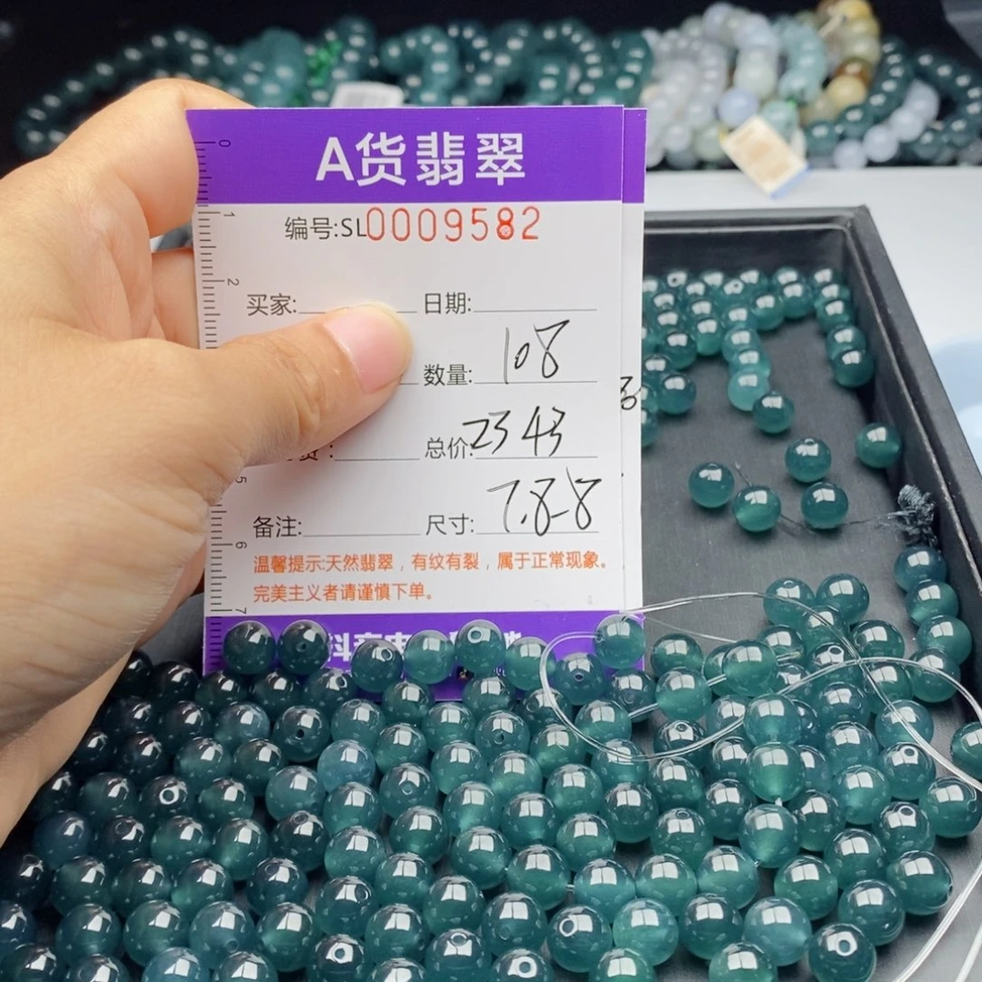 翡翠手链未镶嵌大*丽散珠自选