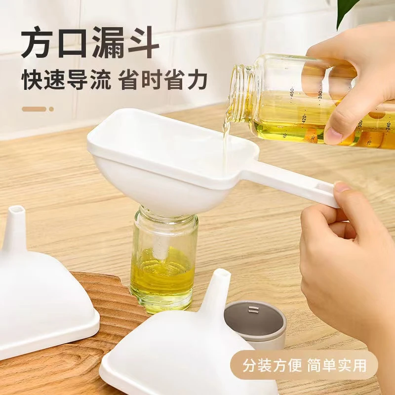 日式漏斗大口径家用厨房分液塑料酒提酒壶方形分装瓶小食品级酒具