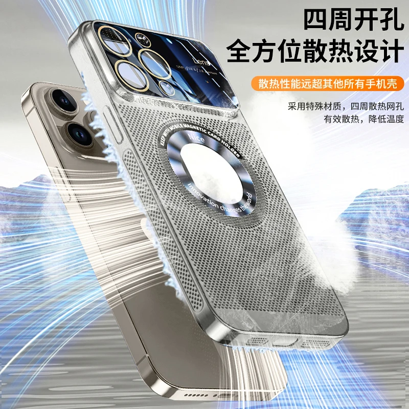 苹果15大视窗新款电镀散热手机壳14iPhone13promax全包防摔磁吸12