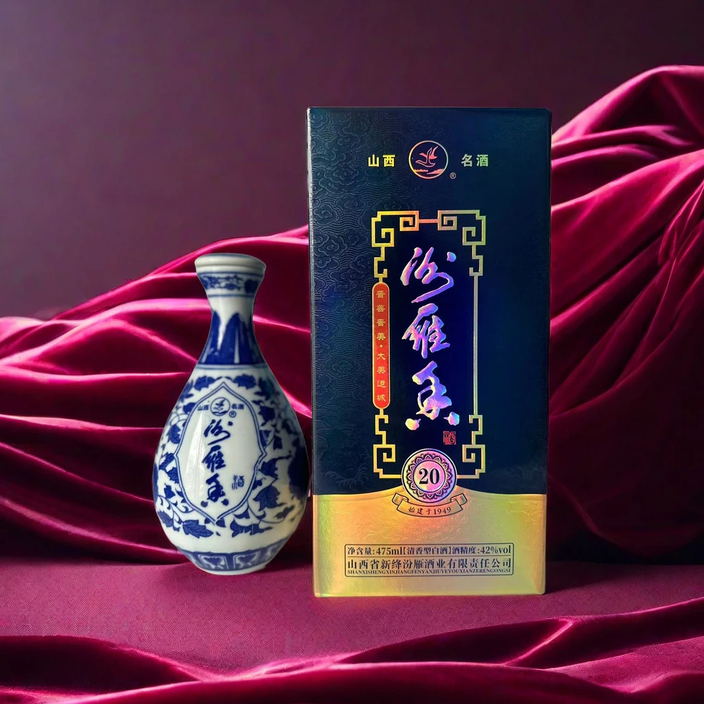 汾雁香山西名酒清香型白酒青花瓷玉壶春20优级纯粮酒42度475ml