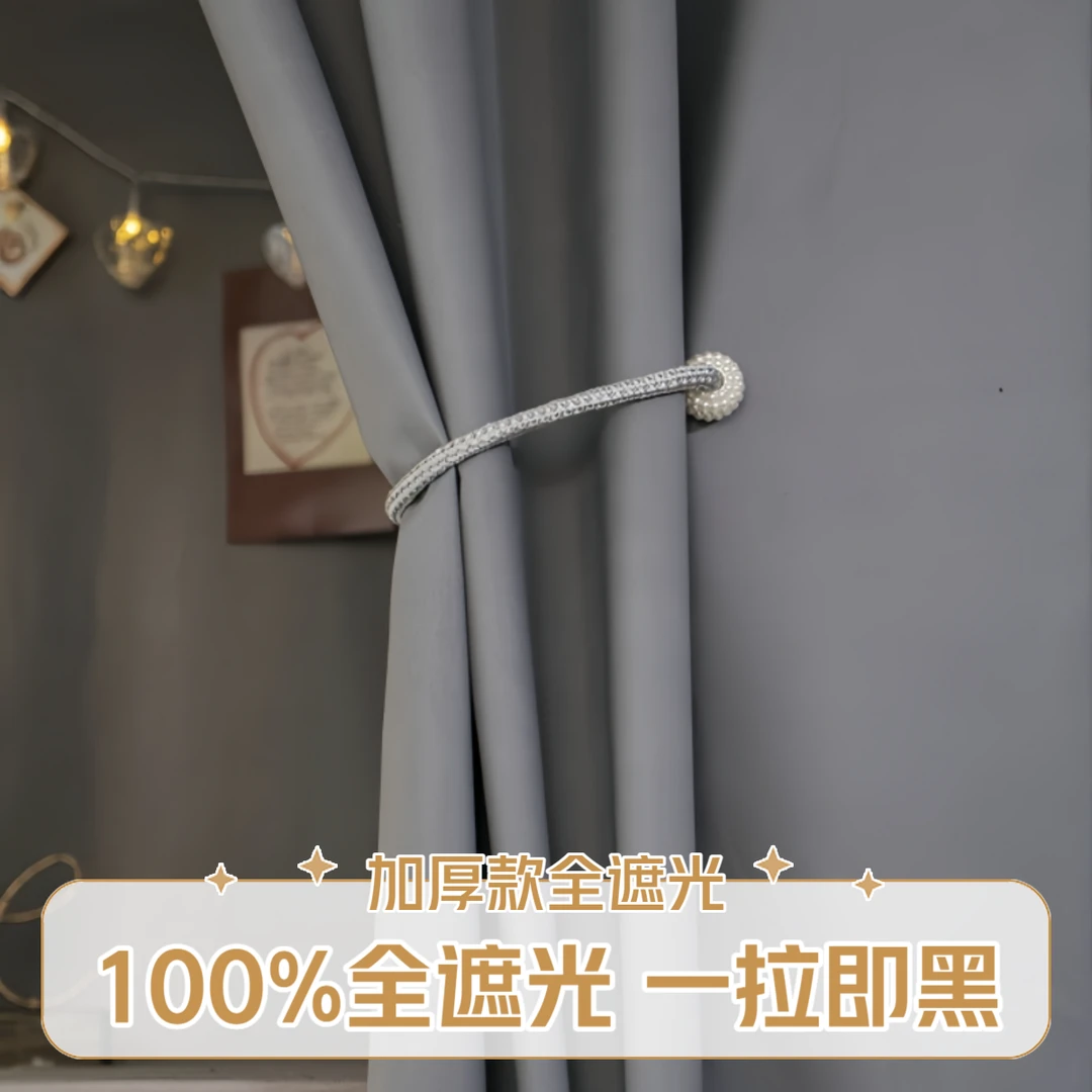 学生宿舍强遮光床帘寝室上铺下铺物理加厚床幔简约遮挡帘子防尘顶