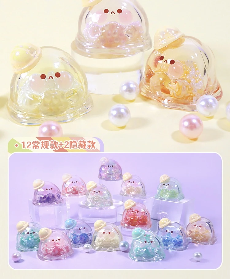 【拆盒】嘿粉儿-水波蛋幻彩派对萌粒盲袋公仔摆件盲盒