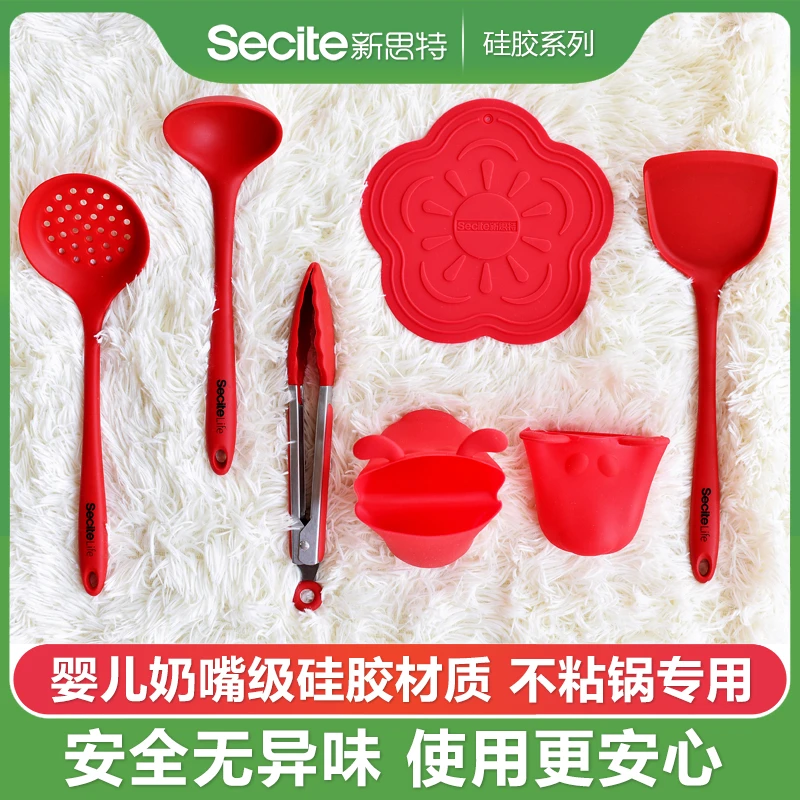 Secite新思特硅胶锅铲煎锅不粘锅平底锅专用硅胶铲子汤勺防烫手套