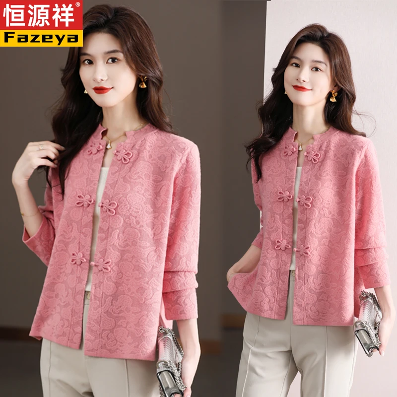 2023新款秋季妈妈装中国风盘扣针织衫中老年收腰显瘦开衫上衣女