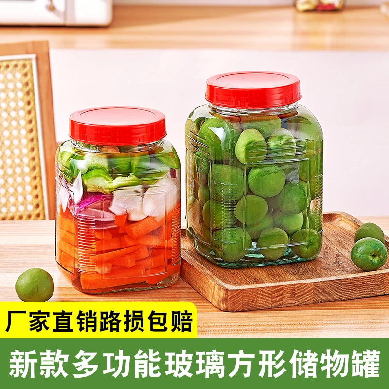 1500ml（买一送一）大号玻璃密封储物罐泡菜罐子瓶子玻璃瓶红盖