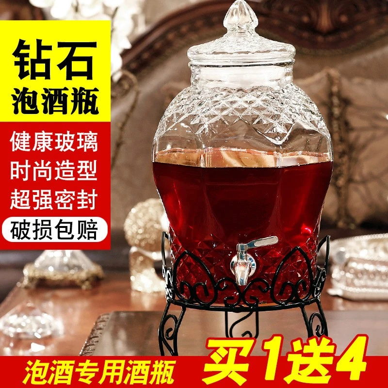 泡酒玻璃瓶水果泡酒瓶带龙头密封酿葡萄酒瓶子加厚药酒坛家钻石