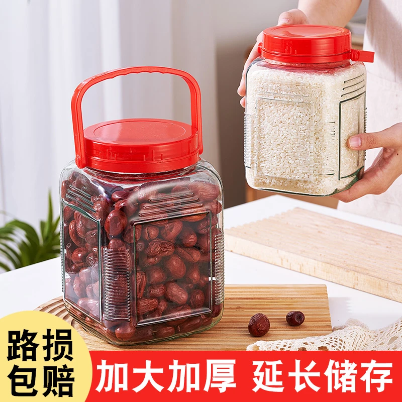 【两只装】杂粮桶食品储物罐腌菜酱菜缸豆腐乳酱料瓶子带提手红盖瓶