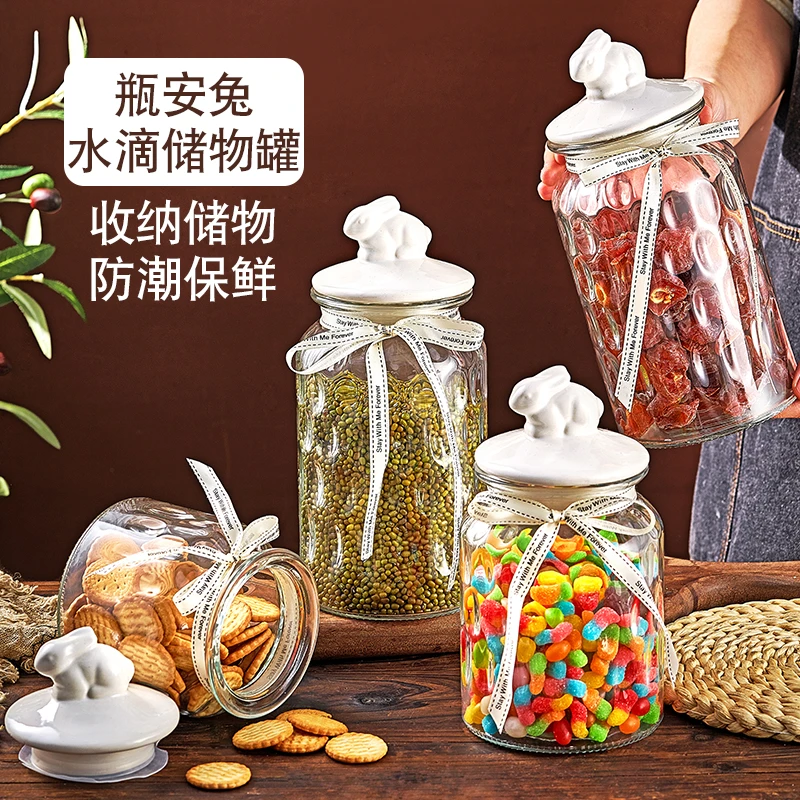 玻璃密封罐陶瓷盖糖果罐创意摆件瓶子厨房杂粮食品储物瓶罐茶叶罐