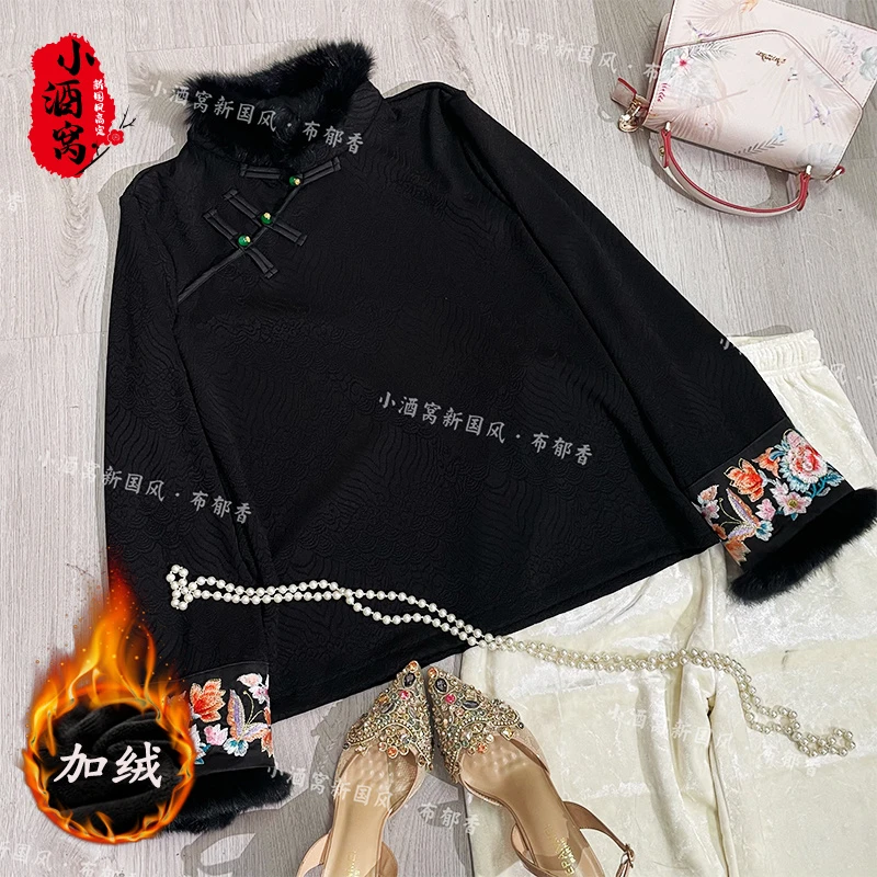 [熹悦] 小酒窝新国风 气质加绒T恤上衣打底衫-61/225