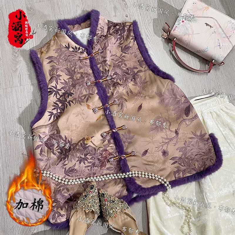 [茶歌] 小酒窝新国风 秋冬时尚气质马甲-62/397