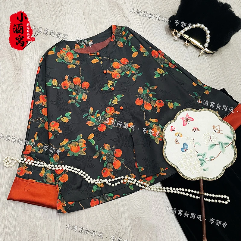 [柿柿如意] 小酒窝新国风 秋冬时尚气质外套-57/573