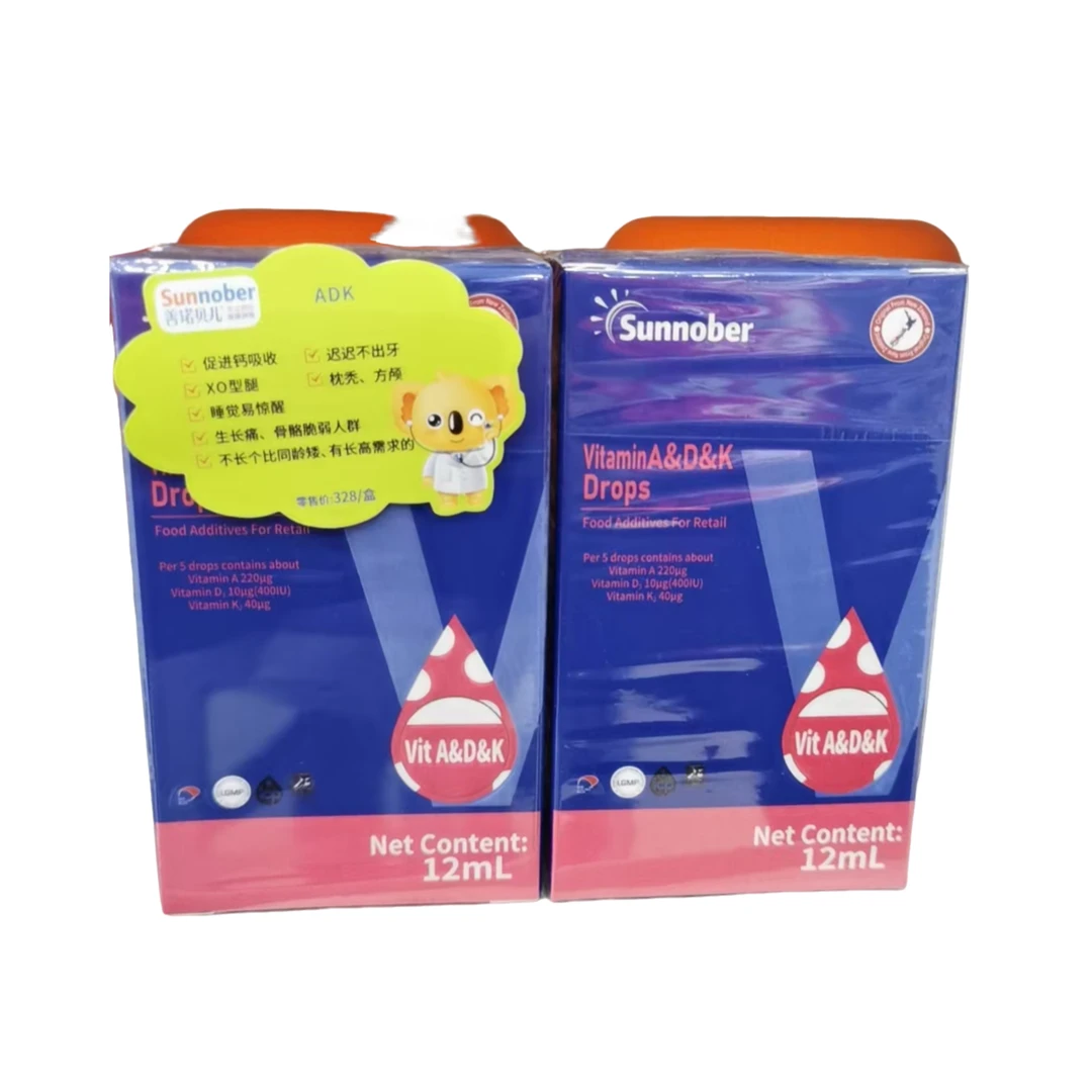 善诺贝儿维生素AD+AK复配食品营养强化剂