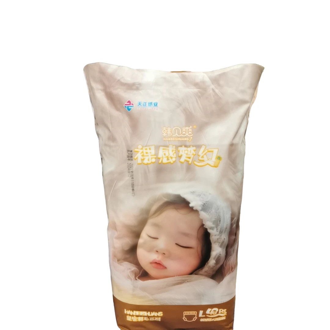 韩贝爽裸感梦幻拉拉裤