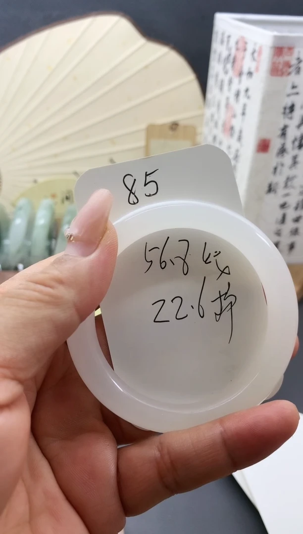 【闪购商品】石英质玉手镯未镶嵌85